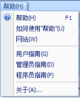 关于