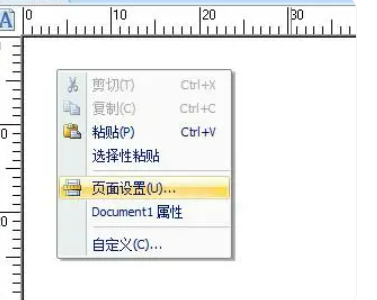 图形用户界面, 应用程序, Word

描述已自动生成