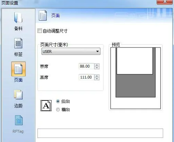 图形用户界面, 应用程序

描述已自动生成