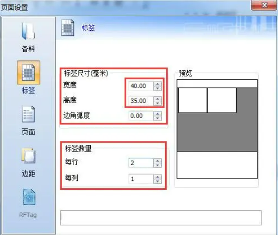 图形用户界面, 应用程序

描述已自动生成