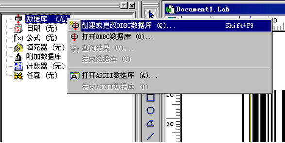 选择数据库