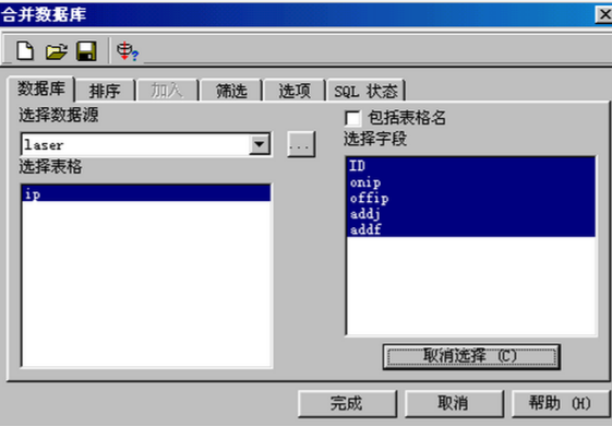 laser数据源