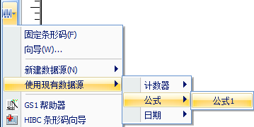 创建条码对象