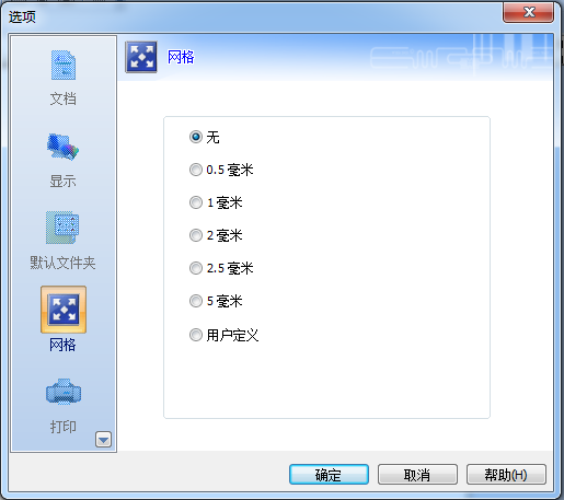 网格