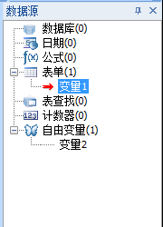 表单数据源