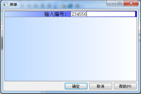 表单提示