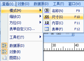 查看命令