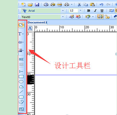 设计工具栏