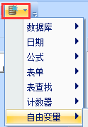 选择列表