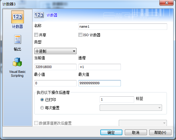 设置计数器内的值