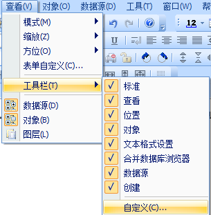自定义命令