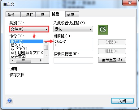键盘