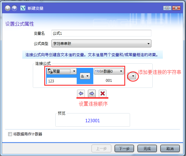 公式定义