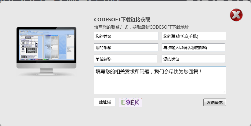 填写基本信息