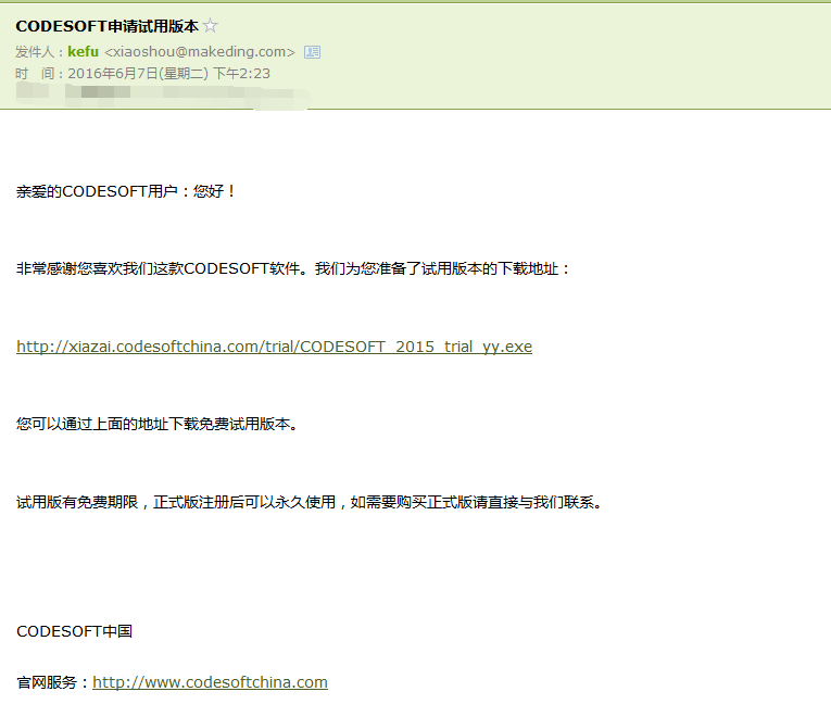 获取下载链接