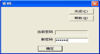 设置密码