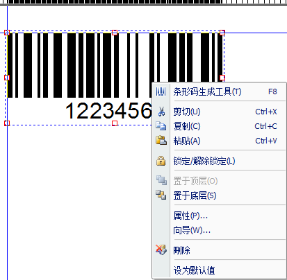 锁定对象