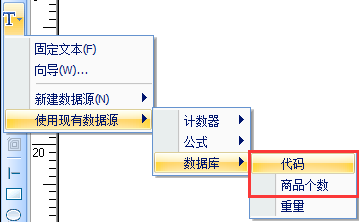 创建文本
