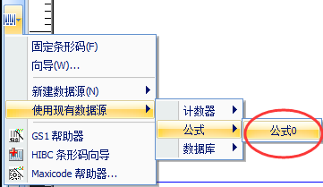创建条码