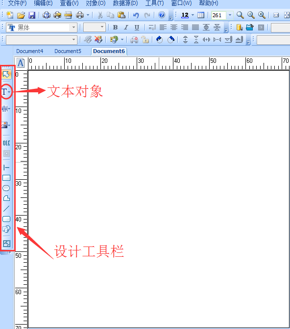设计工具栏
