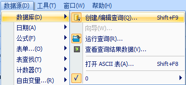 数据库连接命令