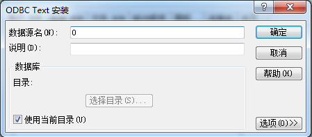 安装Text