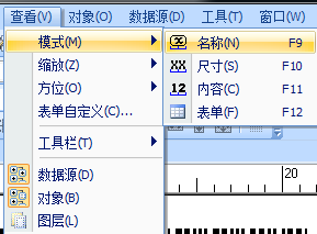 选择命令