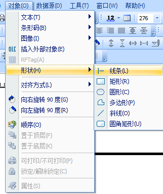菜单模式