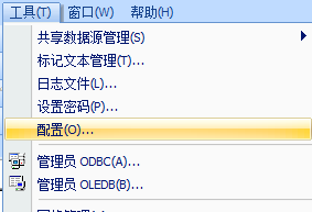 命令