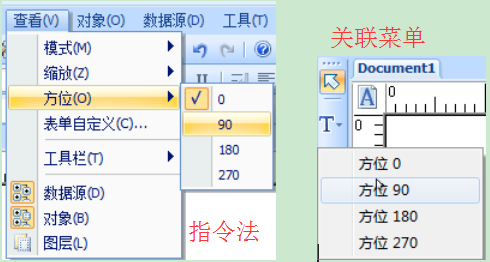 其他方式