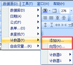 创建计数器