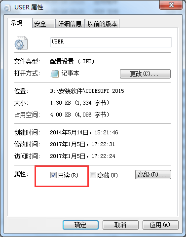只读权限