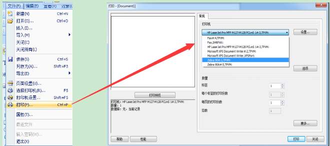 选择打印机型号