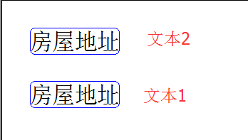 标签